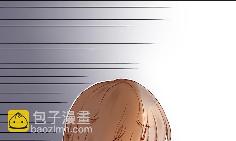 《新晋上仙腐神君》第3话 学、学姐？！ 第13页