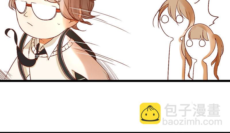 《新晋上仙腐神君》第3话 学、学姐？！ 第17页