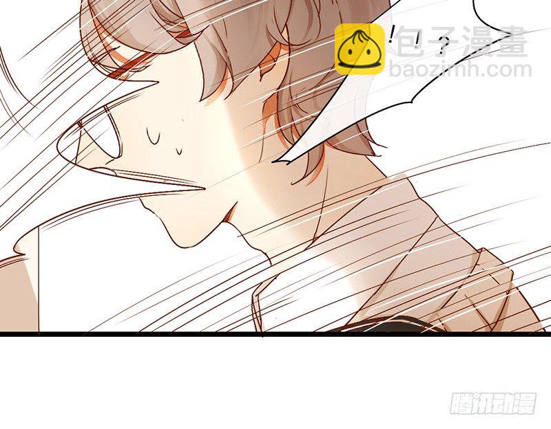 《新晋上仙腐神君》第3话 学、学姐？！ 第19页