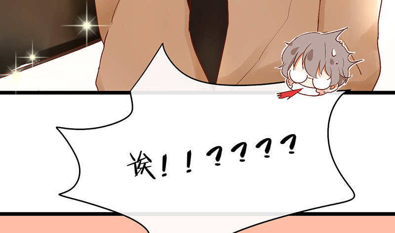 《新晋上仙腐神君》第3话 学、学姐？！ 第25页