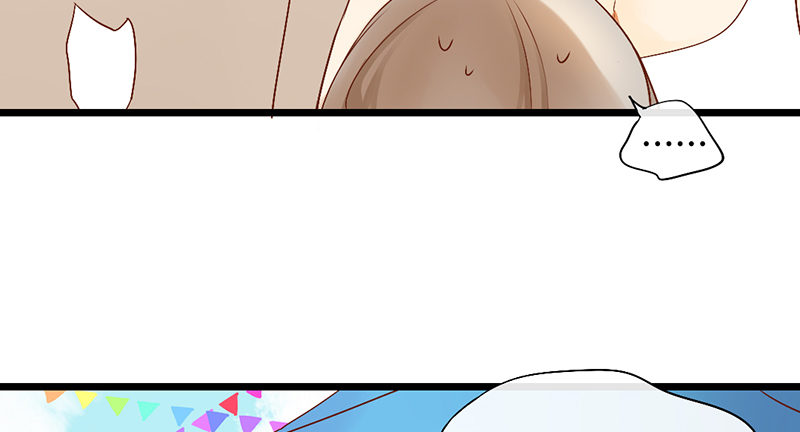 《新晋上仙腐神君》第3话 学、学姐？！ 第33页