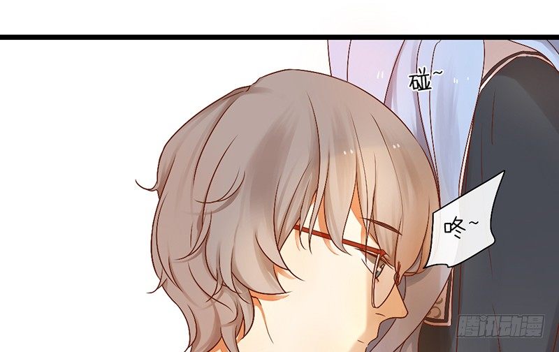 《新晋上仙腐神君》第3话 学、学姐？！ 第37页