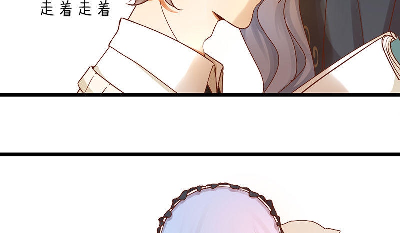 《新晋上仙腐神君》第3话 学、学姐？！ 第38页