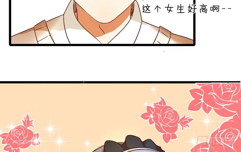 《新晋上仙腐神君》第3话 学、学姐？！ 第42页