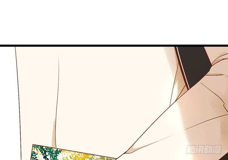 《新晋上仙腐神君》第4话 少年，别怂 第19页
