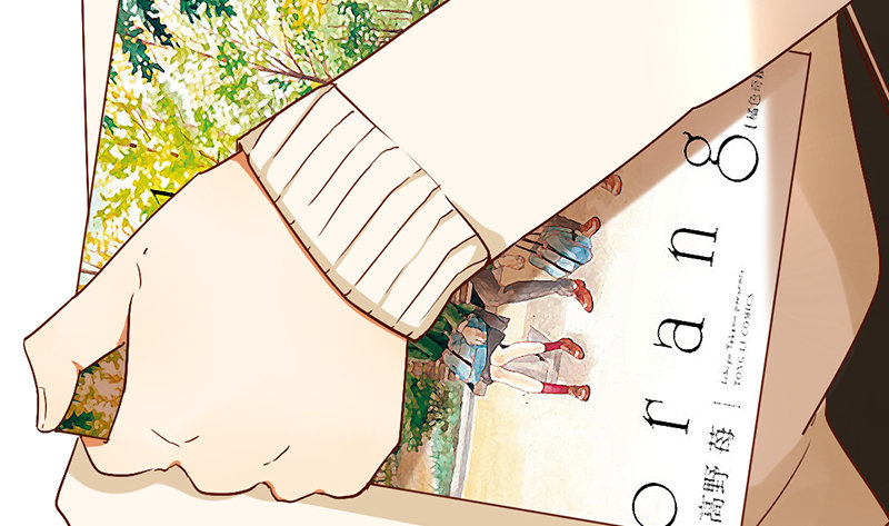 《新晋上仙腐神君》第4话 少年，别怂 第20页