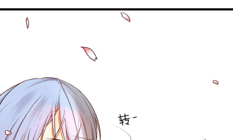 《新晋上仙腐神君》第4话 少年，别怂 第31页