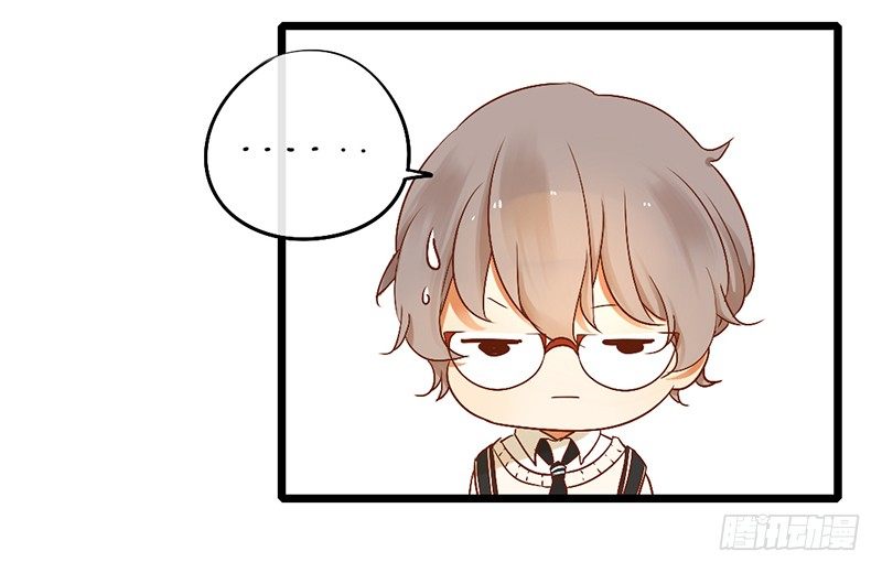 《新晋上仙腐神君》第4话 少年，别怂 第39页