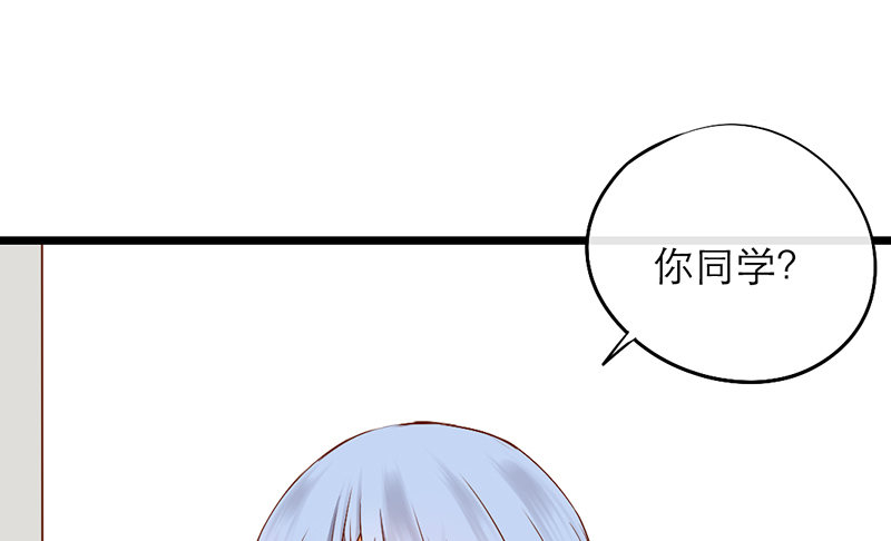 《新晋上仙腐神君》第4话 少年，别怂 第40页