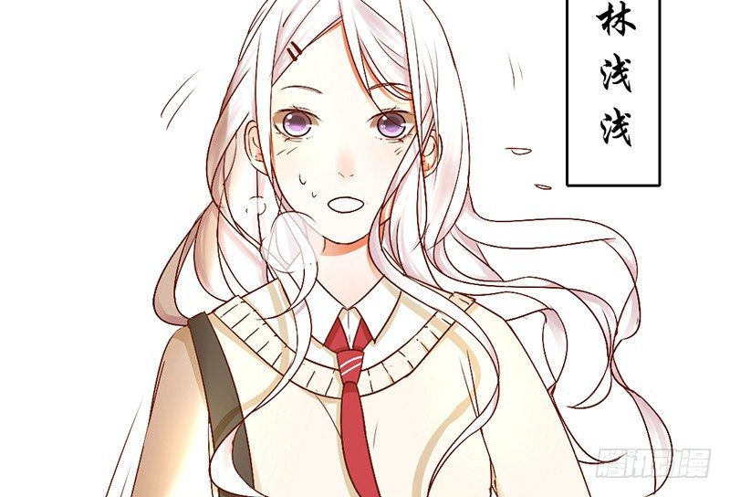 《新晋上仙腐神君》第4话 少年，别怂 第49页