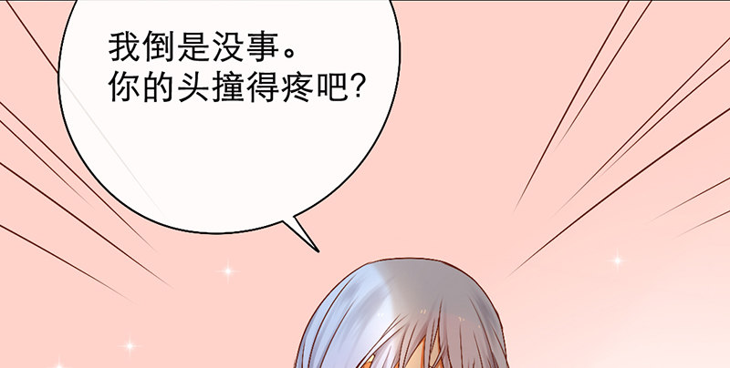 《新晋上仙腐神君》第4话 少年，别怂 第5页