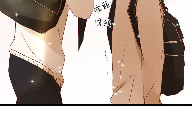 《新晋上仙腐神君》第4话 少年，别怂 第7页