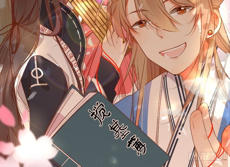 《新晋上仙腐神君》第2话 去掰弯他吧 第2页