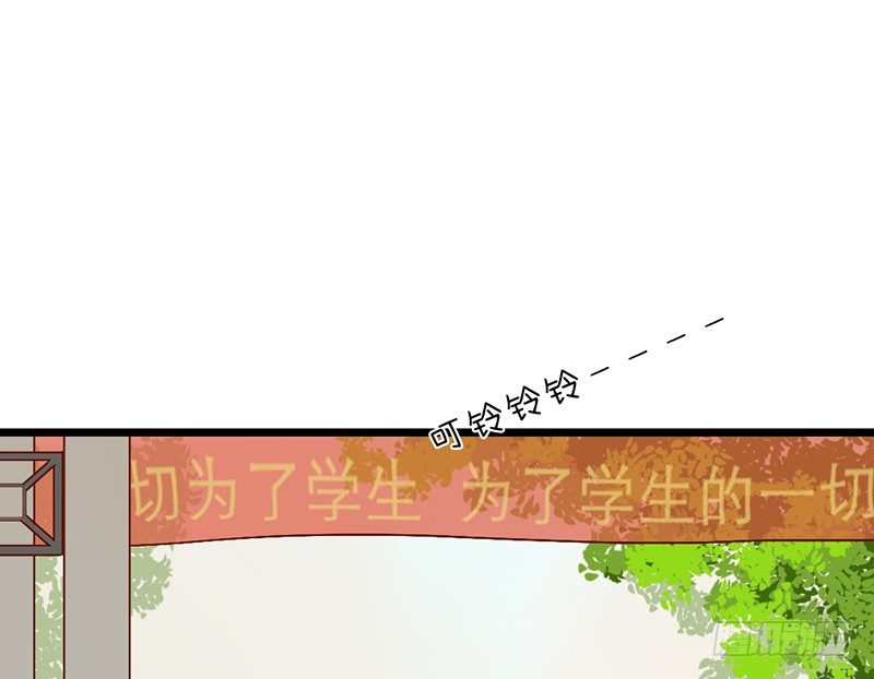 《新晋上仙腐神君》第2话 去掰弯他吧 第40页