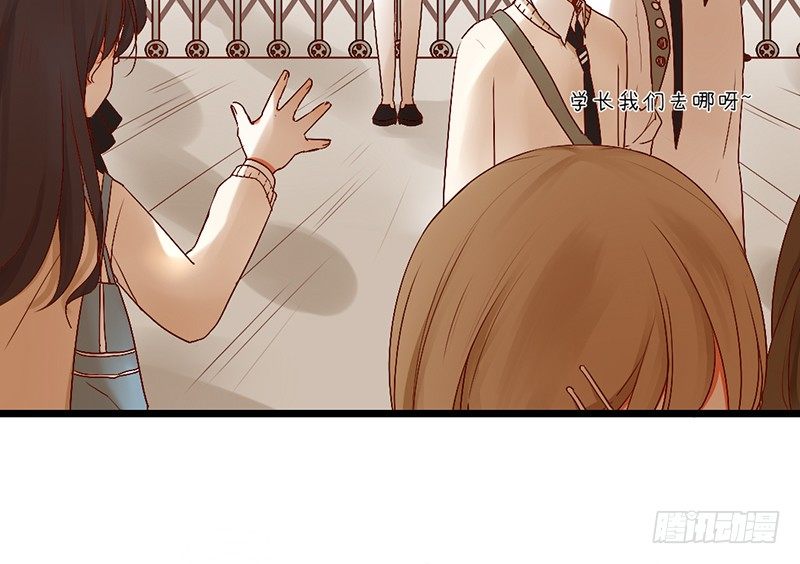 《新晋上仙腐神君》第2话 去掰弯他吧 第42页