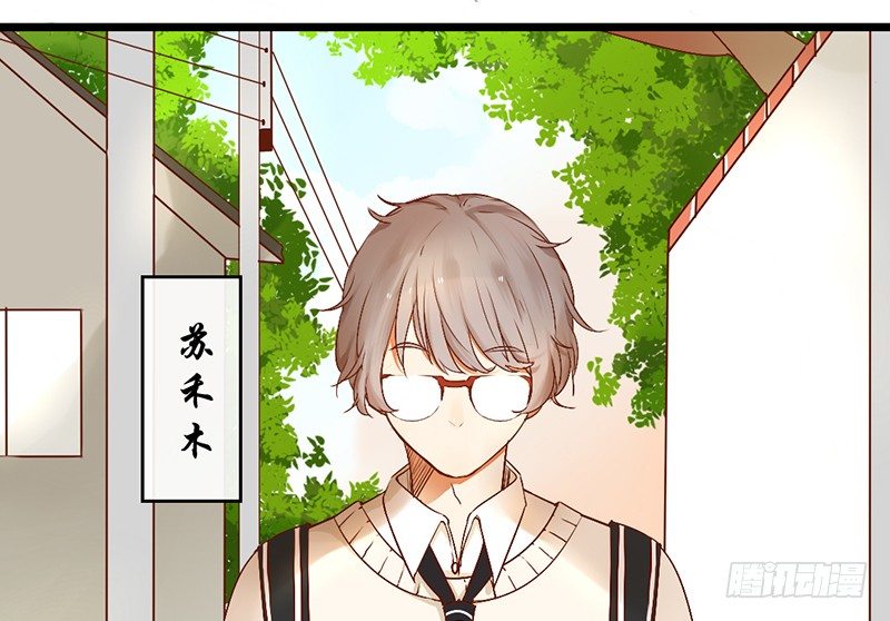 《新晋上仙腐神君》第2话 去掰弯他吧 第43页