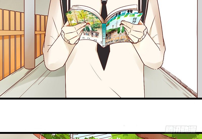 《新晋上仙腐神君》第2话 去掰弯他吧 第44页