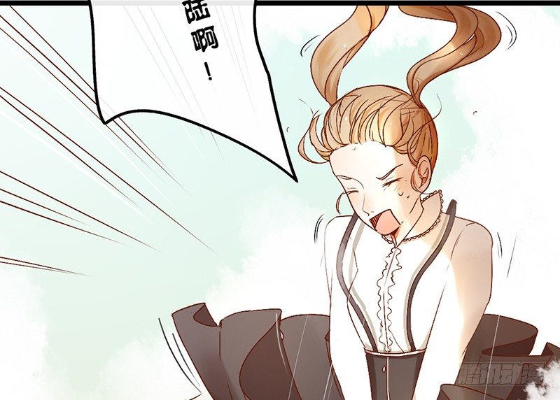《新晋上仙腐神君》第2话 去掰弯他吧 第50页