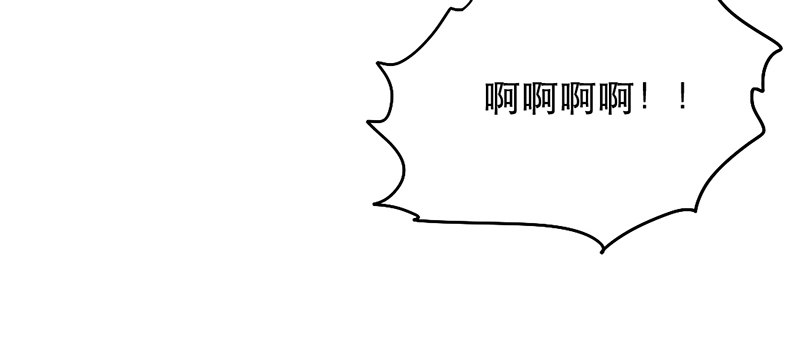 《新晋上仙腐神君》第8话 人间的东西还不错嘛 第18页