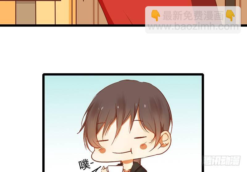 《新晋上仙腐神君》第8话 人间的东西还不错嘛 第40页