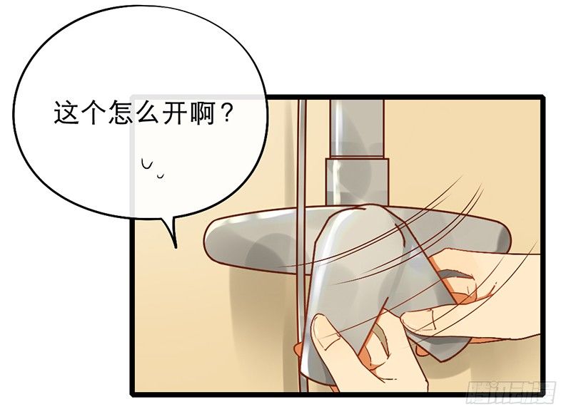 《新晋上仙腐神君》第8话 人间的东西还不错嘛 第50页