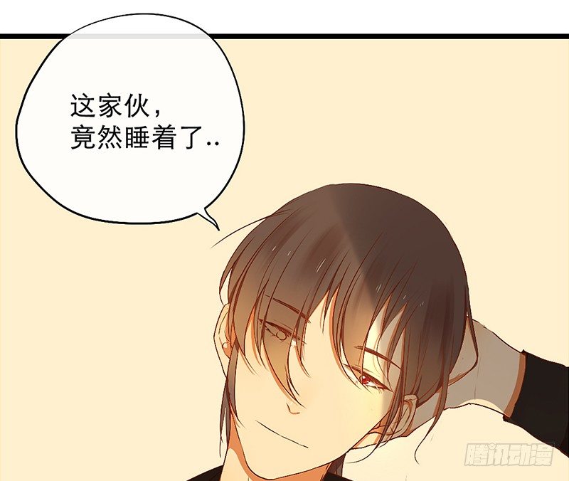 《新晋上仙腐神君》第8话 人间的东西还不错嘛 第7页