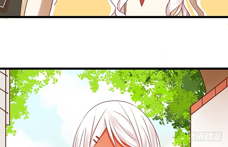 《新晋上仙腐神君》第5话 纠缠不清啊喂 第18页
