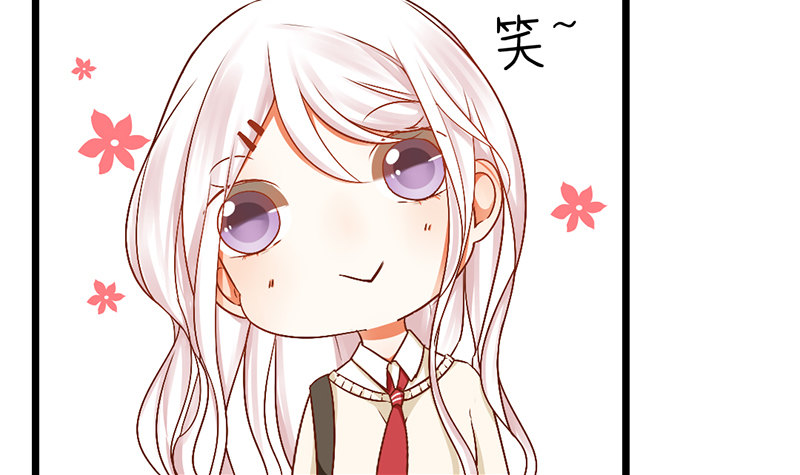 《新晋上仙腐神君》第5话 纠缠不清啊喂 第25页