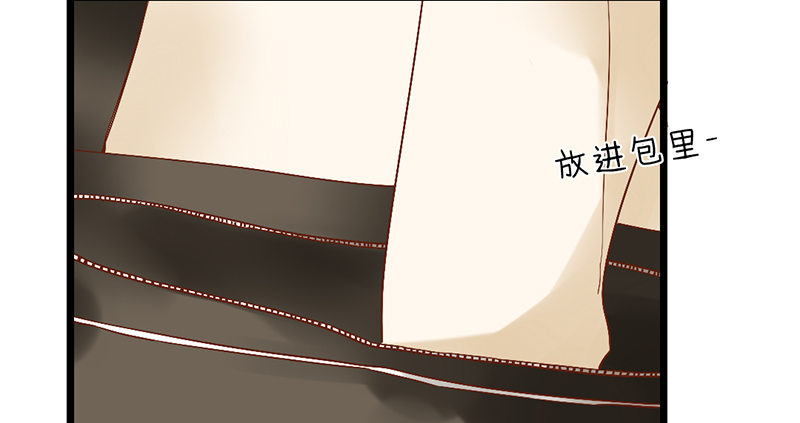《新晋上仙腐神君》第5话 纠缠不清啊喂 第9页
