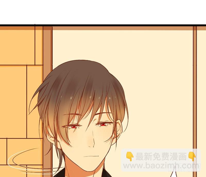 《新晋上仙腐神君》第7话 我想得到世人的认可 第40页