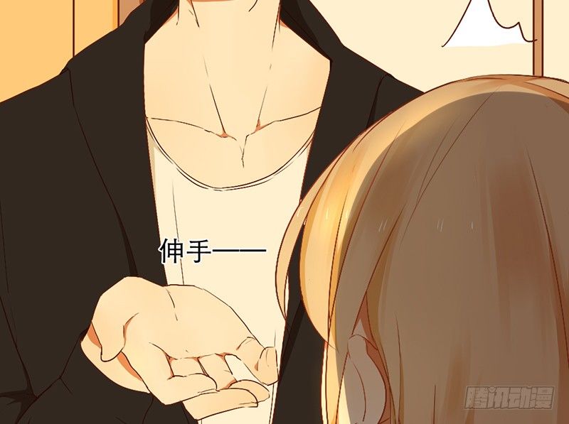 《新晋上仙腐神君》第7话 我想得到世人的认可 第41页