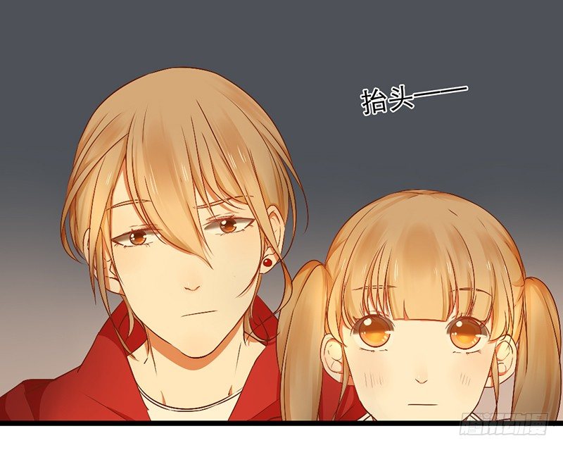 《新晋上仙腐神君》第6话 月……月伦？！ 第15页