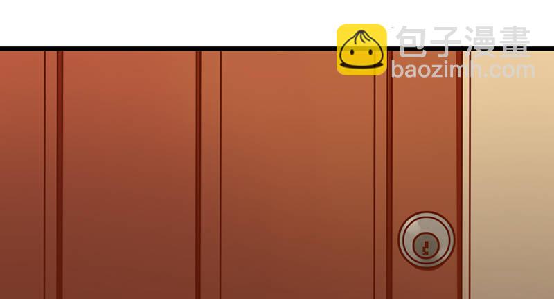 《新晋上仙腐神君》第6话 月……月伦？！ 第21页