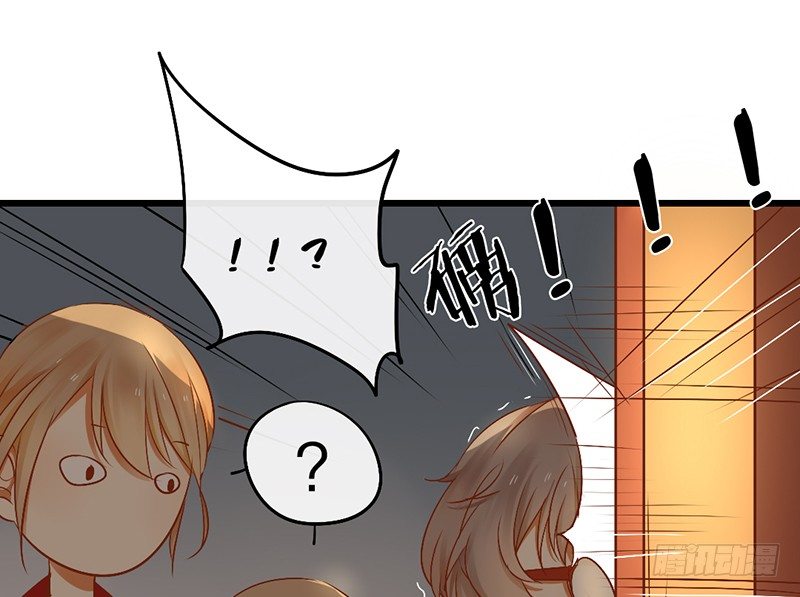《新晋上仙腐神君》第6话 月……月伦？！ 第23页