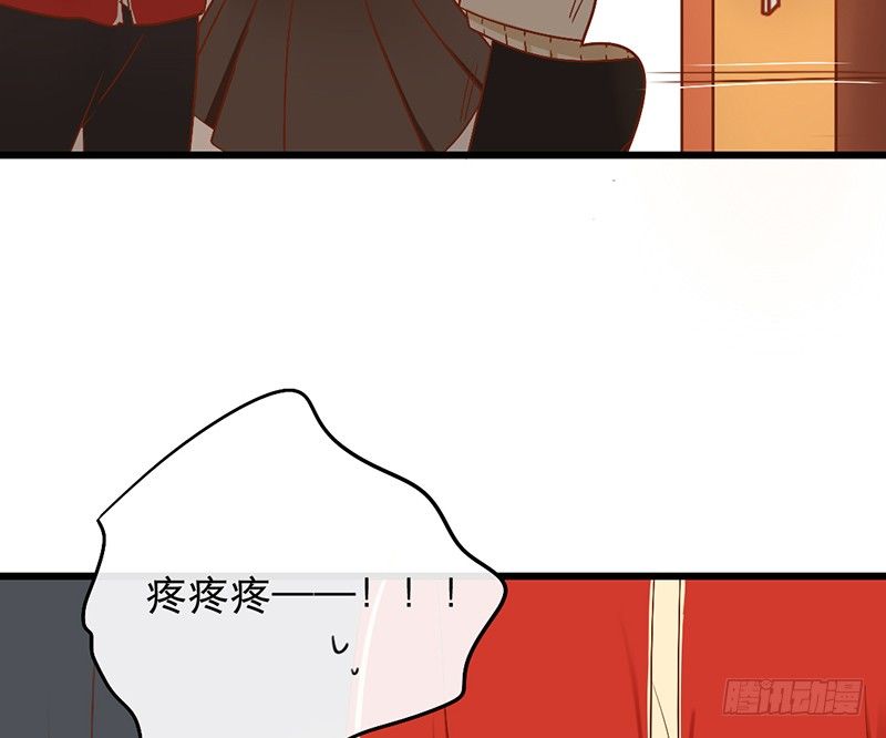《新晋上仙腐神君》第6话 月……月伦？！ 第25页
