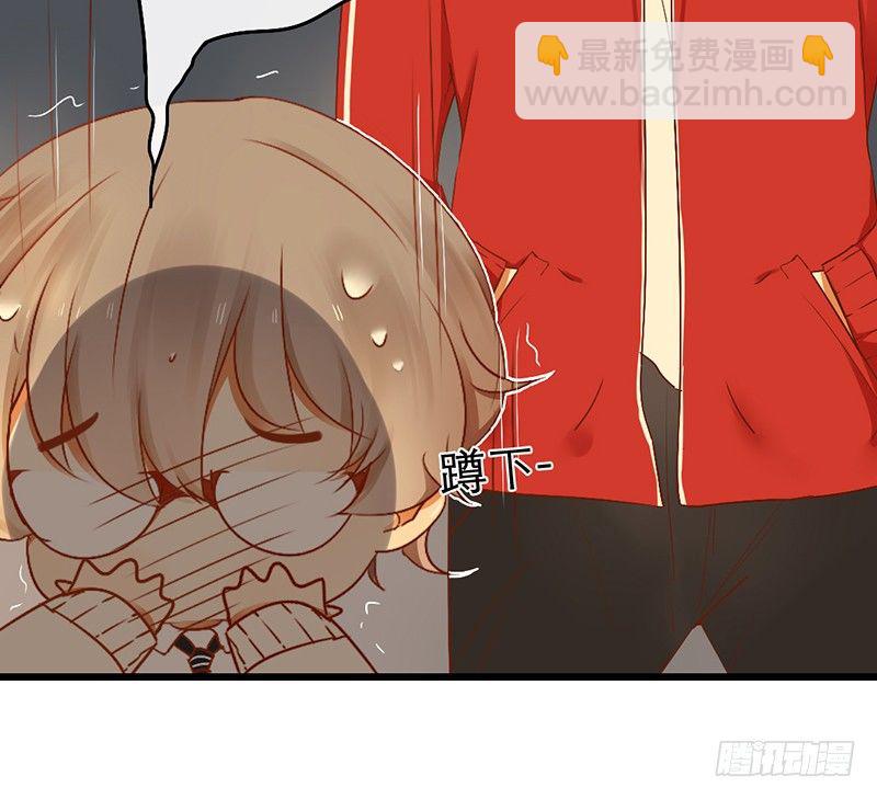 《新晋上仙腐神君》第6话 月……月伦？！ 第26页
