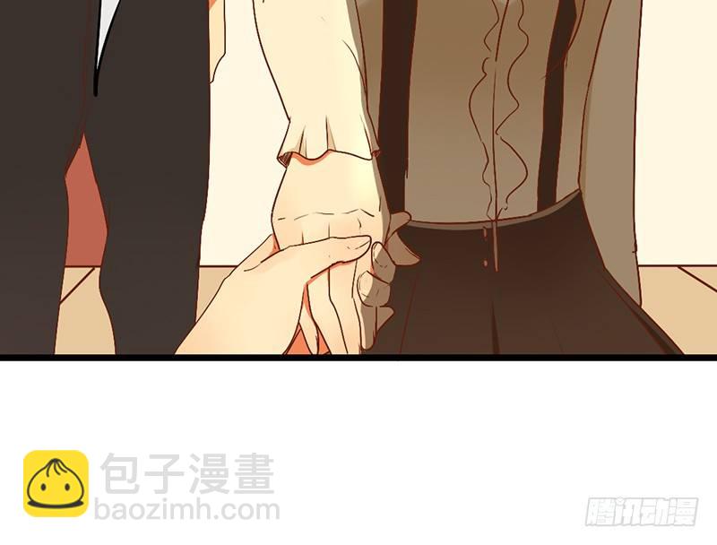 《新晋上仙腐神君》第6话 月……月伦？！ 第38页