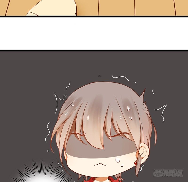 《新晋上仙腐神君》第6话 月……月伦？！ 第43页