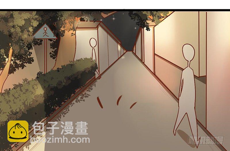《新晋上仙腐神君》第6话 月……月伦？！ 第48页
