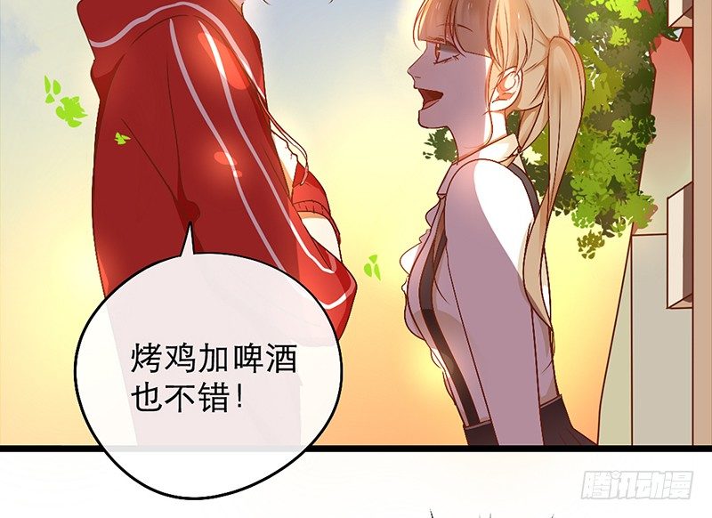 《新晋上仙腐神君》第6话 月……月伦？！ 第6页