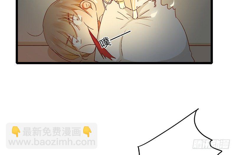 《新晋上仙腐神君》第10话 你们给我上学去！ 第22页