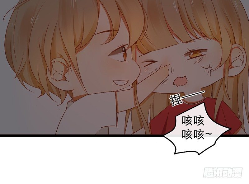 《新晋上仙腐神君》第10话 你们给我上学去！ 第25页