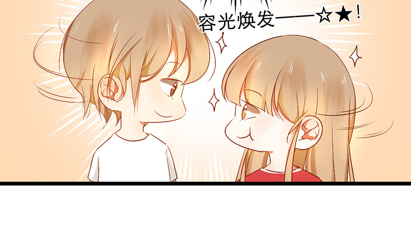 《新晋上仙腐神君》第10话 你们给我上学去！ 第42页