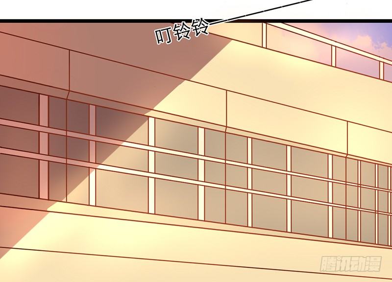 《新晋上仙腐神君》第12话 班花哭了？ 第26页