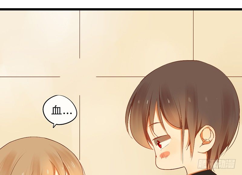 《新晋上仙腐神君》第9话 谁将会是他的劫 第13页