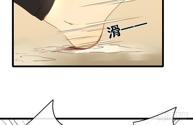 《新晋上仙腐神君》第9话 谁将会是他的劫 第21页