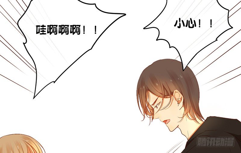《新晋上仙腐神君》第9话 谁将会是他的劫 第22页