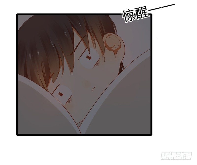 《新晋上仙腐神君》第9话 谁将会是他的劫 第47页