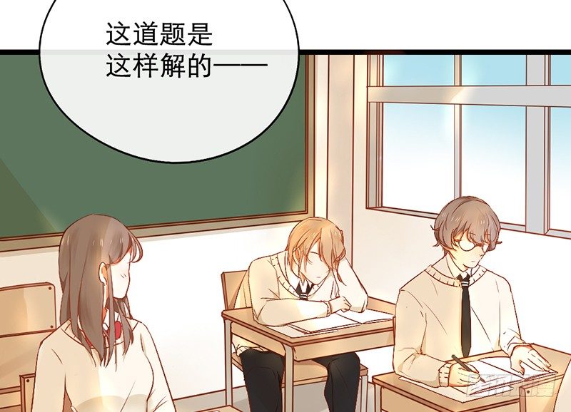 《新晋上仙腐神君》第11话 是他...... 第14页