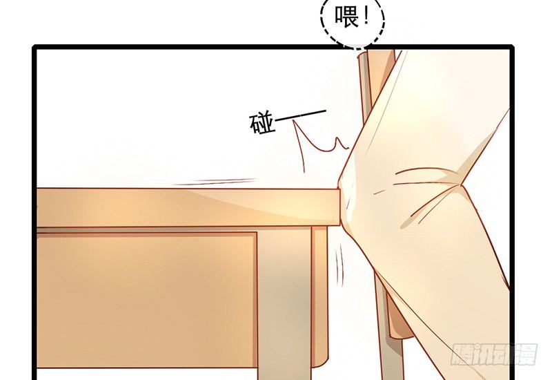 《新晋上仙腐神君》第11话 是他...... 第16页